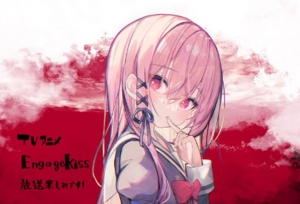动画「Engage Kiss」放送倒计时第12、13弹应援绘公开