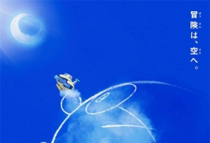 剧场版动画「大雄与天空的理想乡」公开先导视觉图