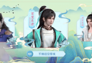 优酷国漫《少年白马醉春风》定档7.27，少歌新番重启国风武侠之路