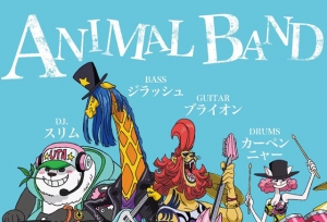 「海贼王」更新剧场版动画角色视觉图——Animal Band