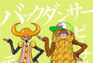 「海贼王」剧场版「ONE PIECE FILM RED」最新角色海报公开
