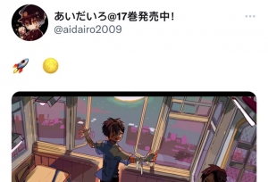 あいだいろ发布「地缚少年花子君」花子君新