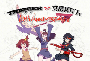 吉成曜公开「TRIGGER」10周年纪念联动「Cafe」视觉图