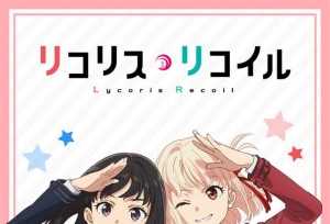「Lycoris Recoil」10万粉纪念壁纸公开