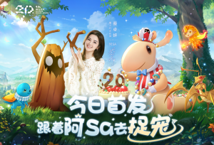 时光女神阿sa带你畅游法兰王国！《魔力宝贝：旅人》今日正式公测