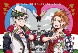 漫画「迪士尼扭曲仙境」第三卷封面和发售贺图公开