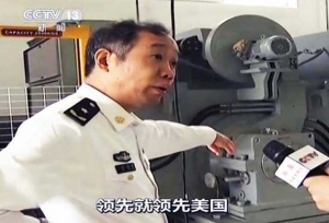 舰载熊猫新品正式发布 憨萌国宝掀起“军潮风”