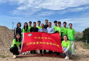 北京农学院：推广新技术新品种，切实提高农户经济收益