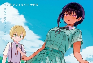 「最近雇佣的女仆有点奇怪」主题曲单曲封面公开