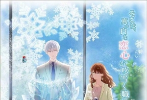 TV动画「冰属性男子与无表情女子」公布最新主视觉图
