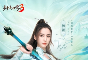 《剑侠世界3》今日公测！Angelababy真江湖大片首爆