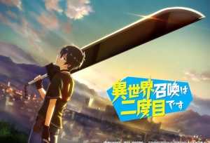 电视动画「第二次被异世界召唤」公布先导视