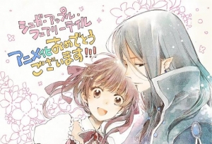 あき绘制「银砂糖师与黑妖精」动画化纪念插图公布