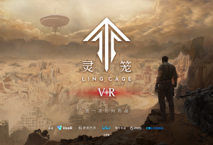 头部国创动画《灵笼》VR动画花絮抢先一览，VeeR 成为打造IP精品VR内容领路人