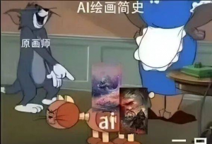 AI绘画“训练库”侵权画师如何维权？从触圈版权申请开始
