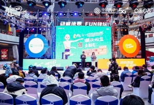 瓜分奖金池！贵州移动云游戏电竞大赛圆满落