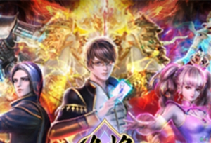 国漫《维将》开播强势霸榜，热度口碑双丰收