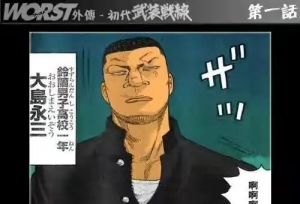 《热血高校》系列电影+漫画 铃兰历届代表人物合集
