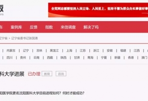 最新！这6所高校更名最新进展来了