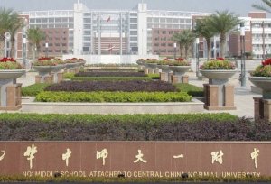 湖北省10大高中排行榜 有你的母校吗？