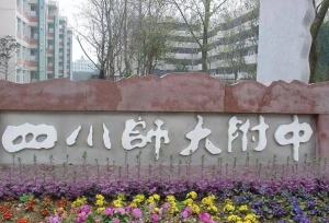 成都5+2区收分no.1高中，你最中意哪所？