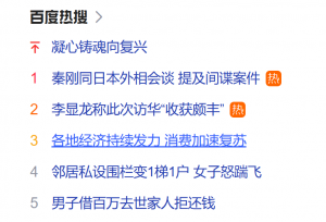 热搜挂了一天！B站up主停更潮愈演愈烈，去年给up主分了91亿
