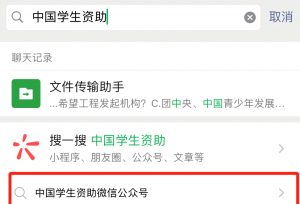 不良“校园贷”举报通道已开通！教育部、公安部联合出手打击