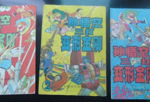 孙悟空大战葫芦娃到底谁厉害？