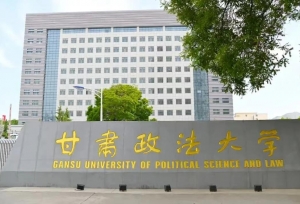 山西本科二批投档线：甘肃政法大学文史第一，理工类广东财大夺冠