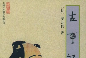 《拳皇》