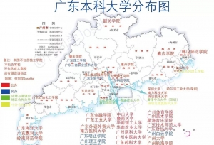 2022年广东省本科院校高考录取分数线大排名