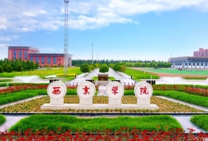 2023年学院更名大学工作到底何时开始？各方高校均关心这个问题！