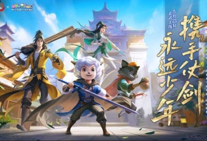 《剑侠世界3》X喜羊羊联动开启,携手仗剑,永远少年！