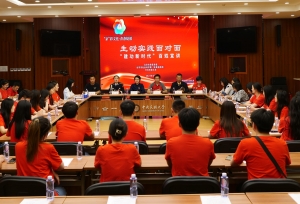 “建功新时代”百姓宣讲首场报告走进高校，与师生分享奋斗故事