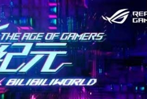ROGxEVA联名新品亮相BW 2023,神装降临,竞化纪元