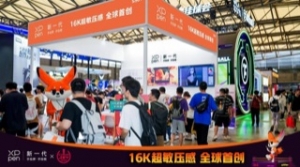 XPPen参展2023 ChinaJoy,16K超敏压感系列新品抢先体验！