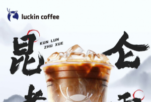 《镖人》喊你喝咖啡！腾讯视频动漫联手瑞幸打造国漫跨界新势力