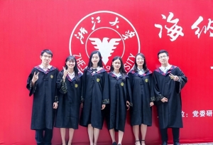 浙江大学有哪些优势？