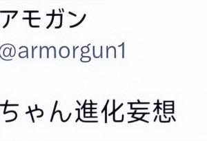孤独摇滚：看看15岁到22岁的波奇酱 成功进化到1米75的女巨人