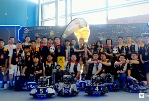 西交利物浦大学本科生团队获2023机甲大师赛全国二等奖