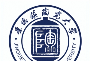 景德镇陶瓷大学及现任校领导简介