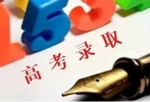 选择2C院校比选择专科院校更好