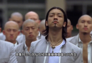 热血高校|月岛花解说：铃兰和凤仙之间的宿命之战