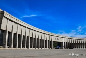 聊城大学——高考院校介绍系列