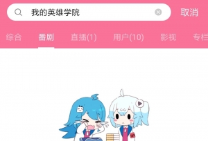 人人喊打！反人类 《我的英雄学院》辱华 前因后果
