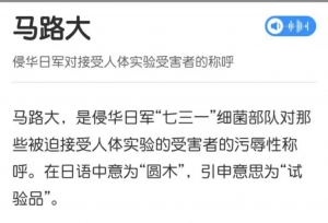 因辱华而被全网抵制的《我的英雄学院》现状怎么了？结果很遗憾