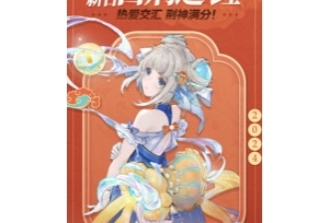 景田传递年轻化品牌内涵，打响开年营销第一枪！