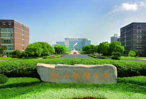 浙江财经大学排名多少？哪些专业比较好？
