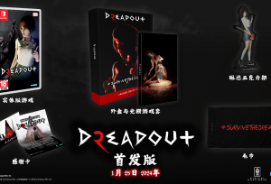 《DreadOut 2》(小镇惊魂2)任天堂Switch™数字版今天发售
