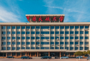 中国民航大学有专科专业吗？